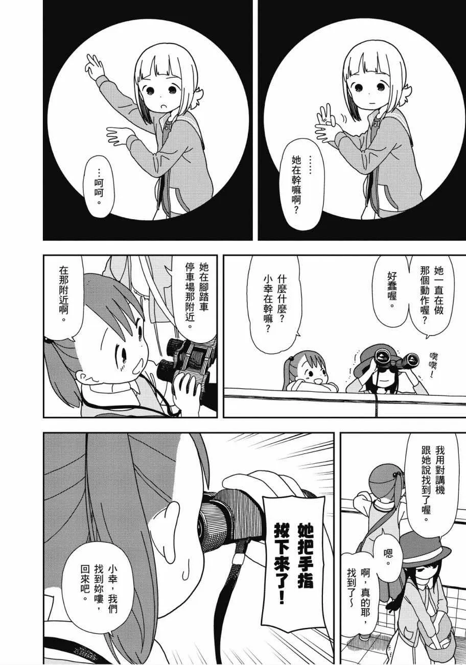 第4卷 第94页