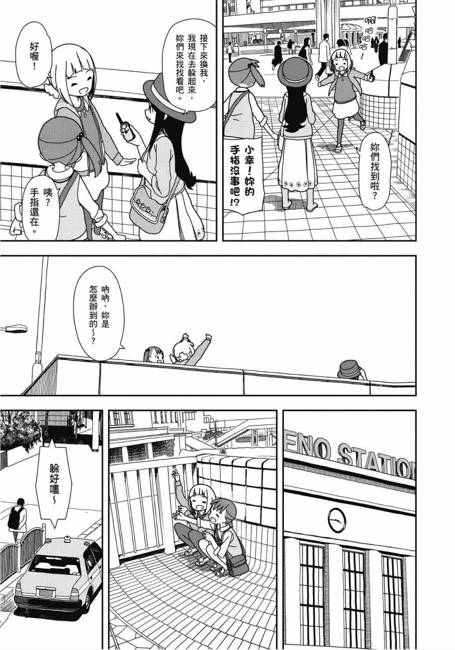 第4卷 第95页