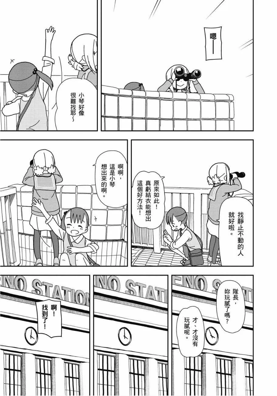 第4卷 第97页