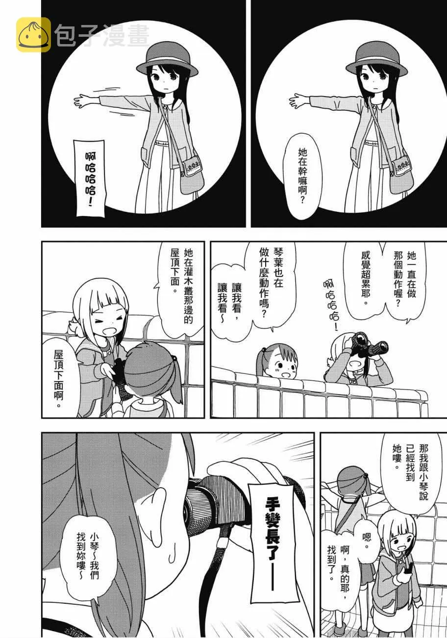 第4卷 第98页