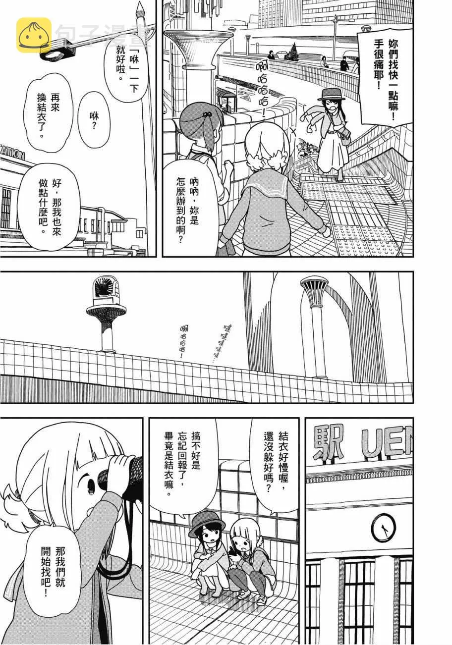第4卷 第99页