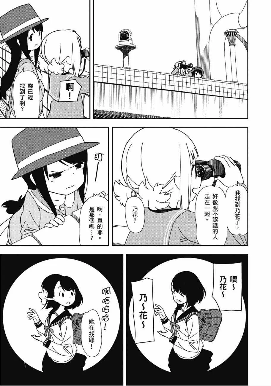 第4卷 第101页