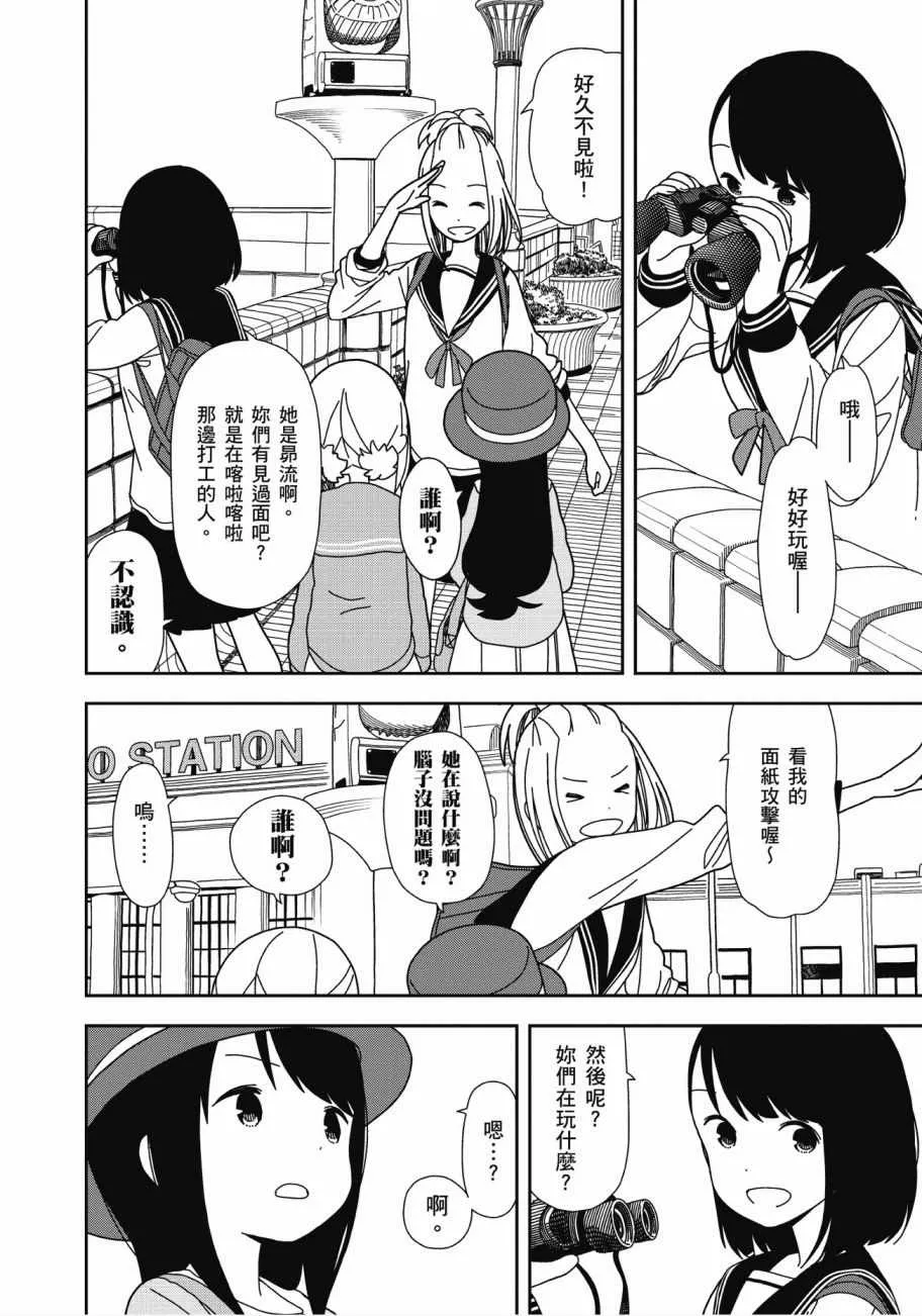 第4卷 第102页