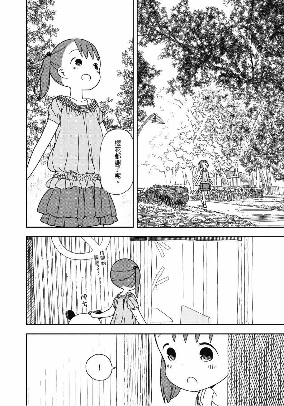第4卷 第106页