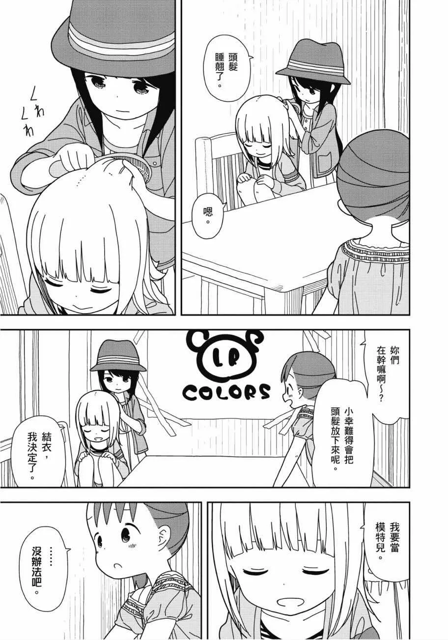 第4卷 第107页