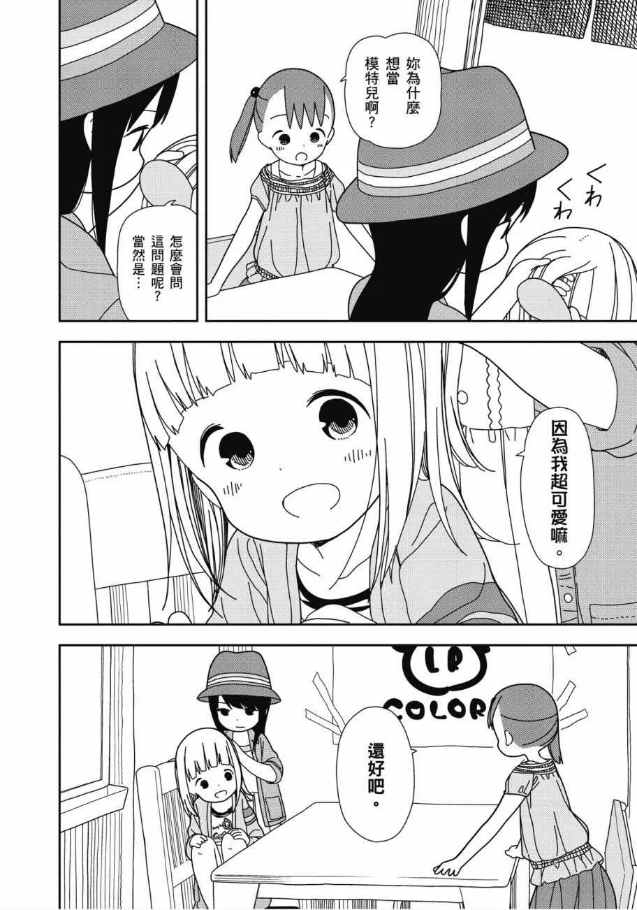 第4卷 第108页