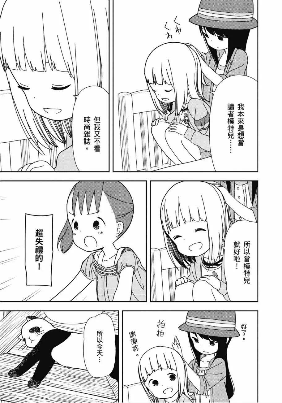 第4卷 第109页