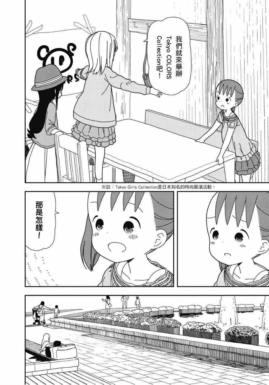第4卷 第110页