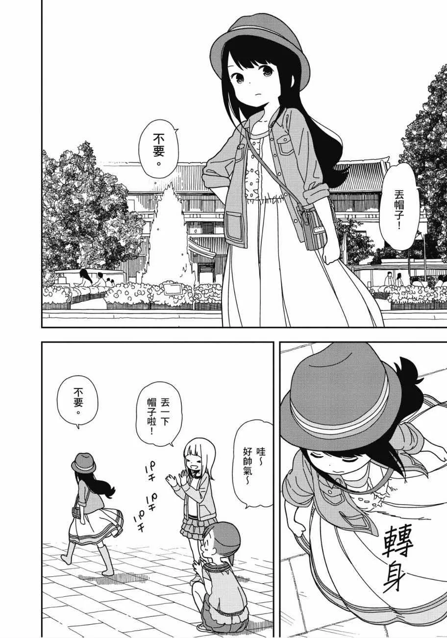 第4卷 第112页