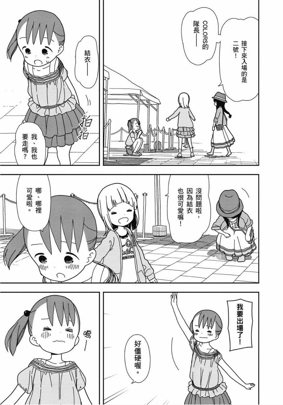 第4卷 第113页