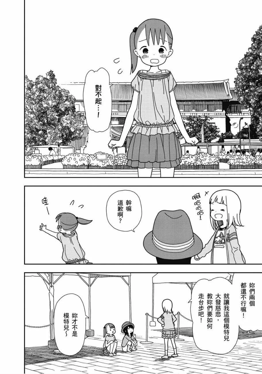 第4卷 第114页