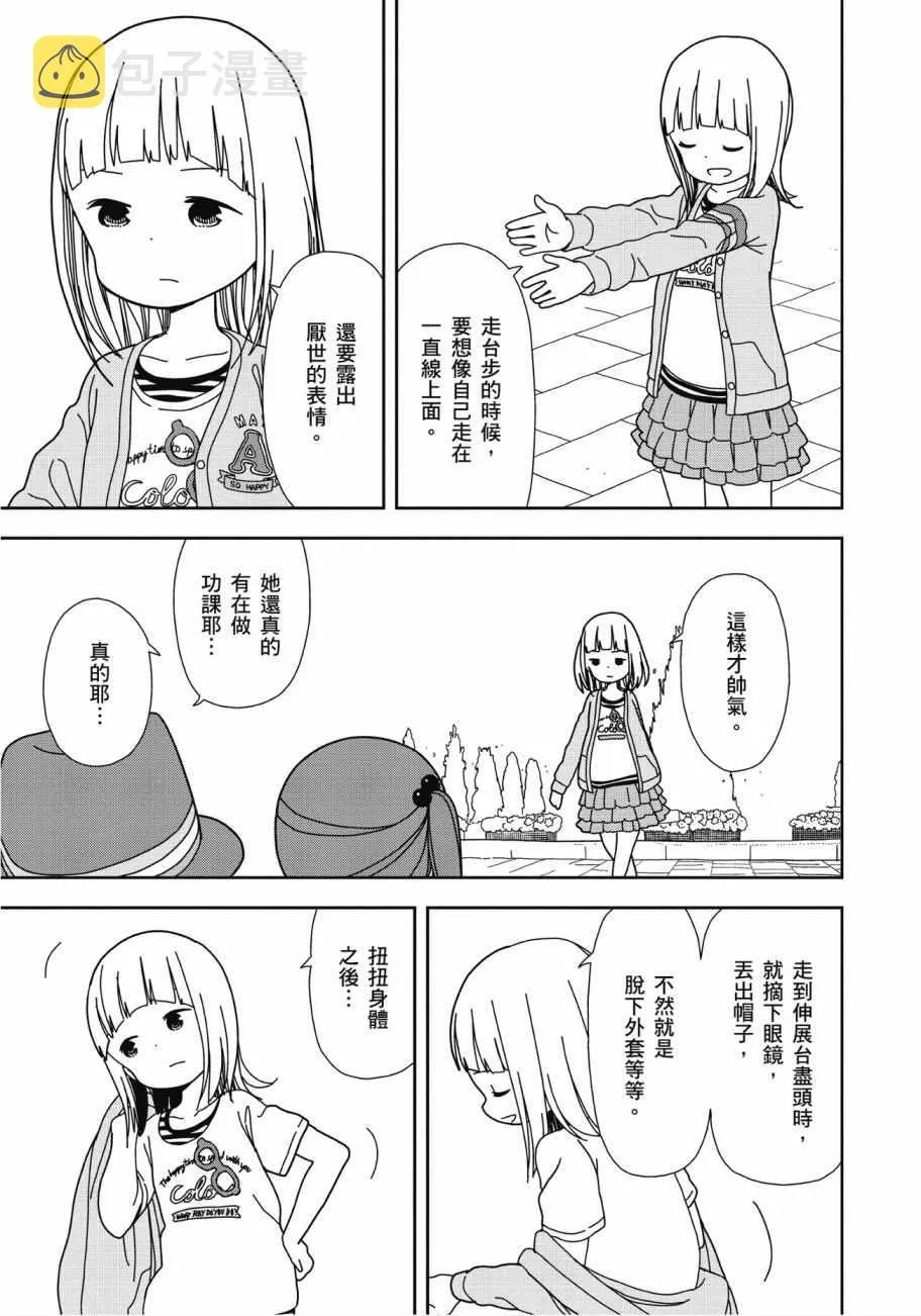 第4卷 第115页