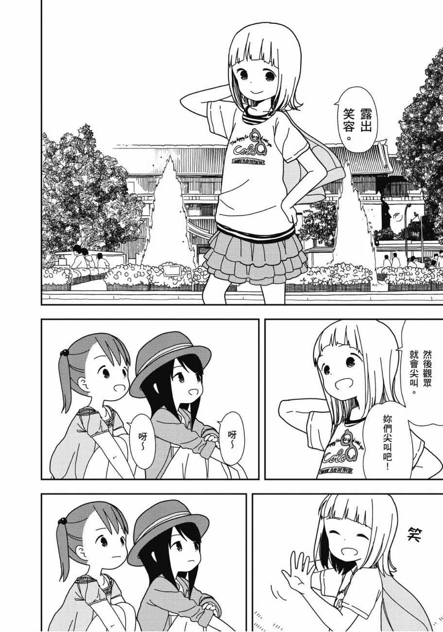 第4卷 第116页