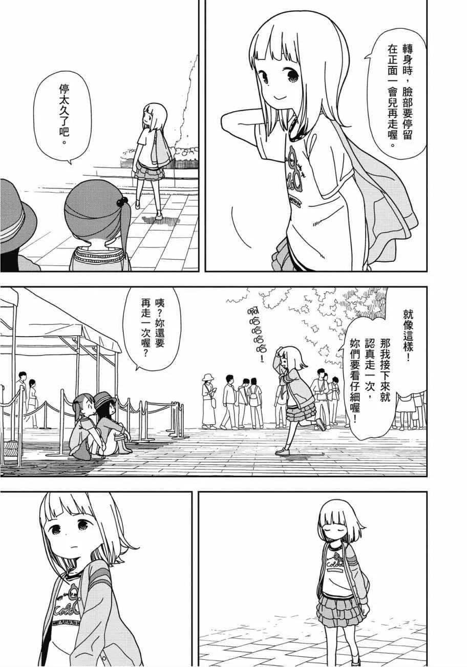 第4卷 第117页