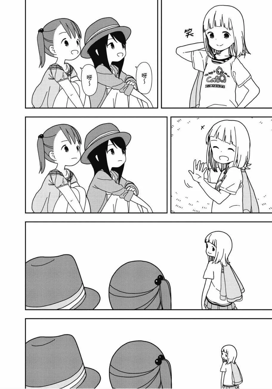 第4卷 第118页