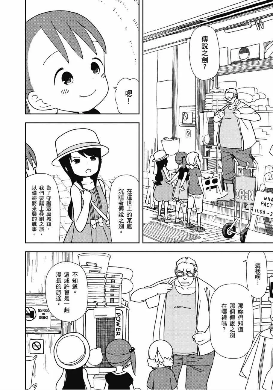 第4卷 第122页