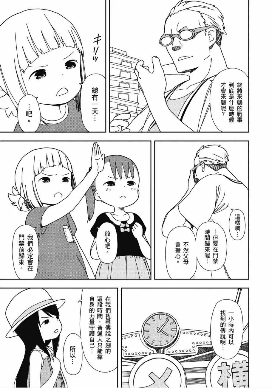 第4卷 第123页