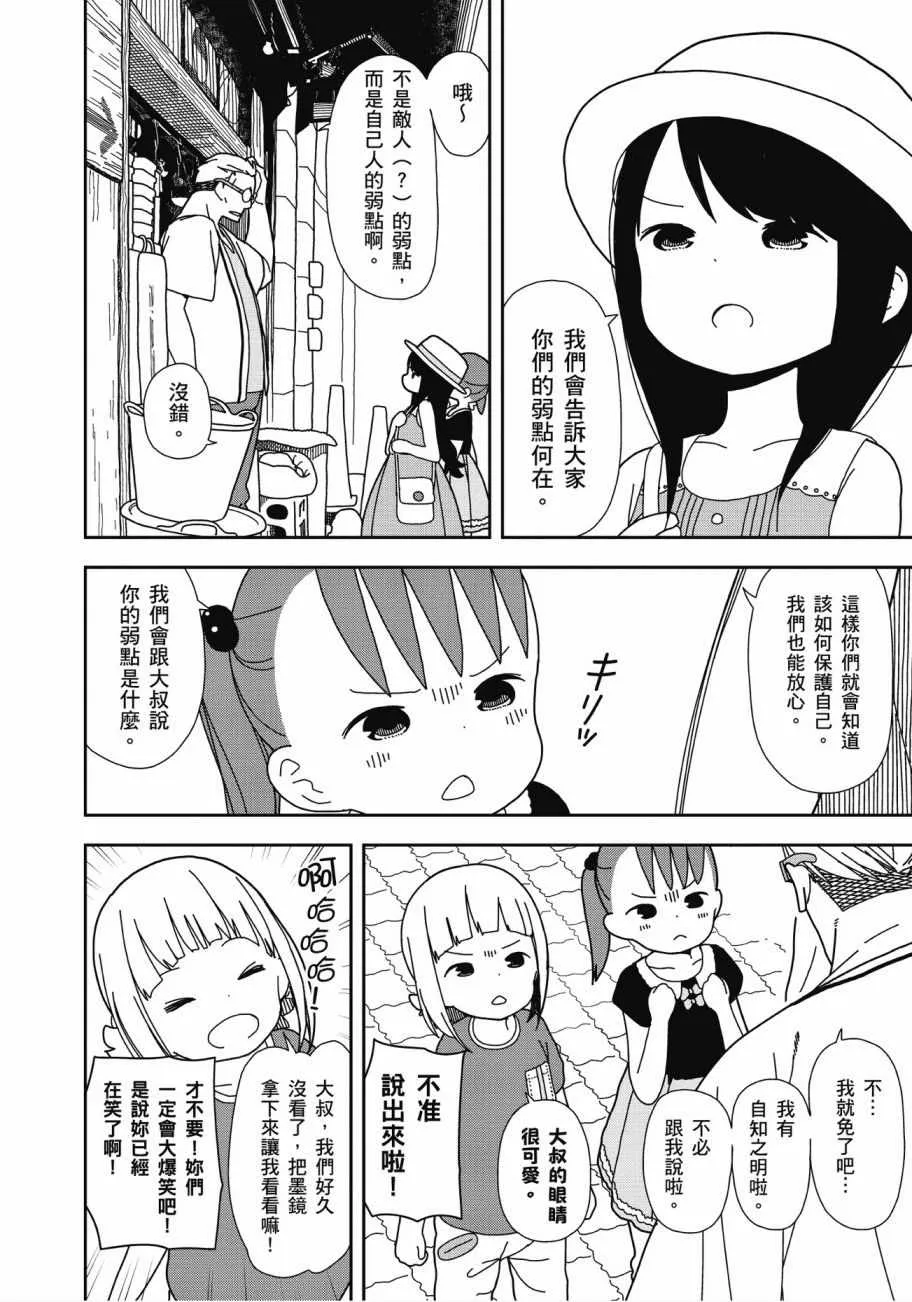 第4卷 第124页