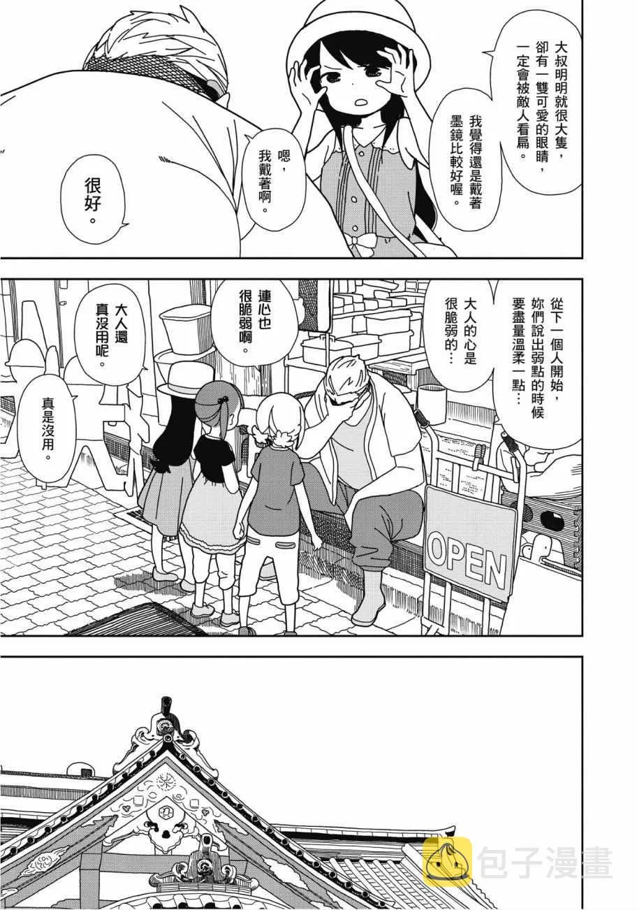 第4卷 第125页