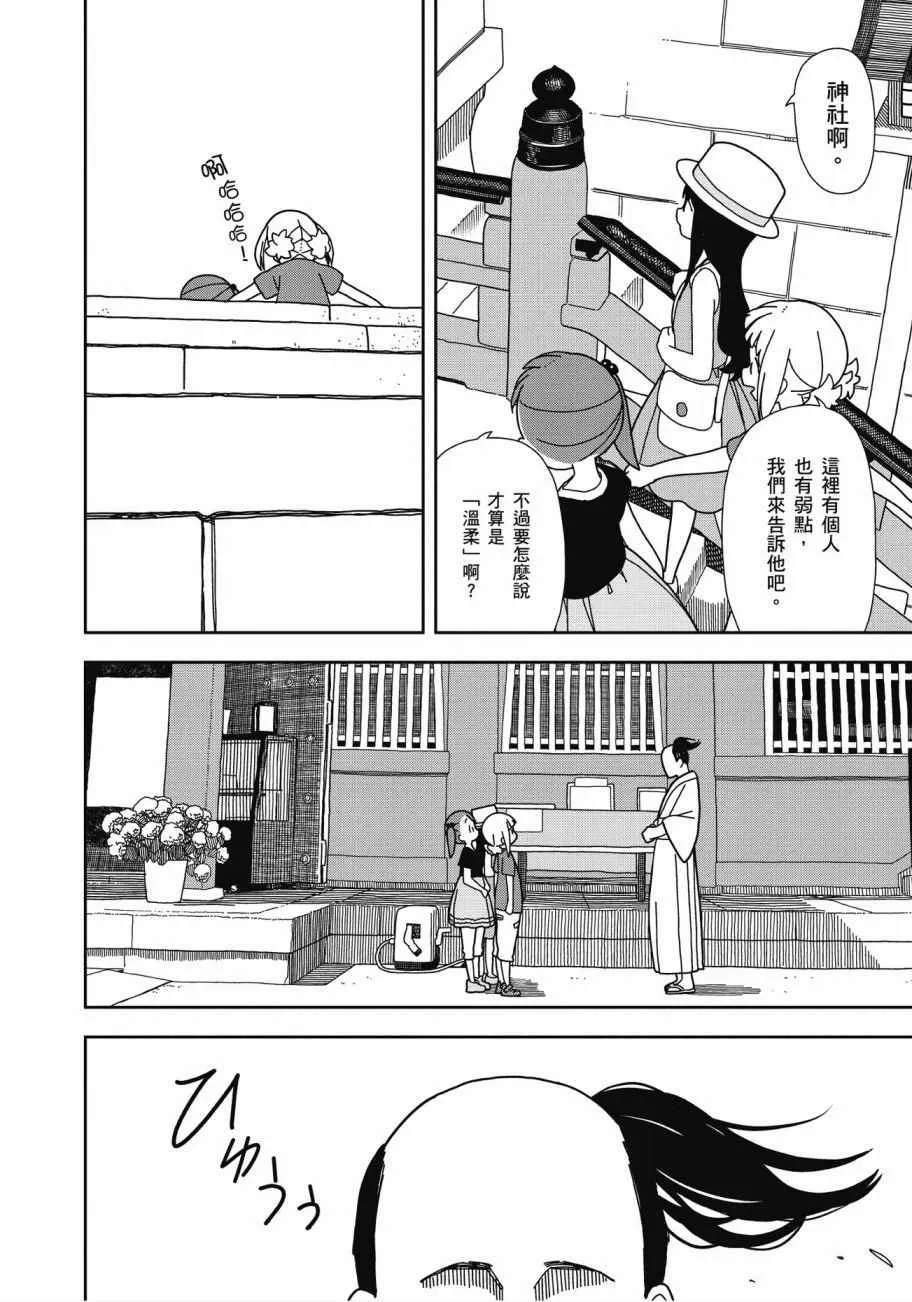 第4卷 第126页