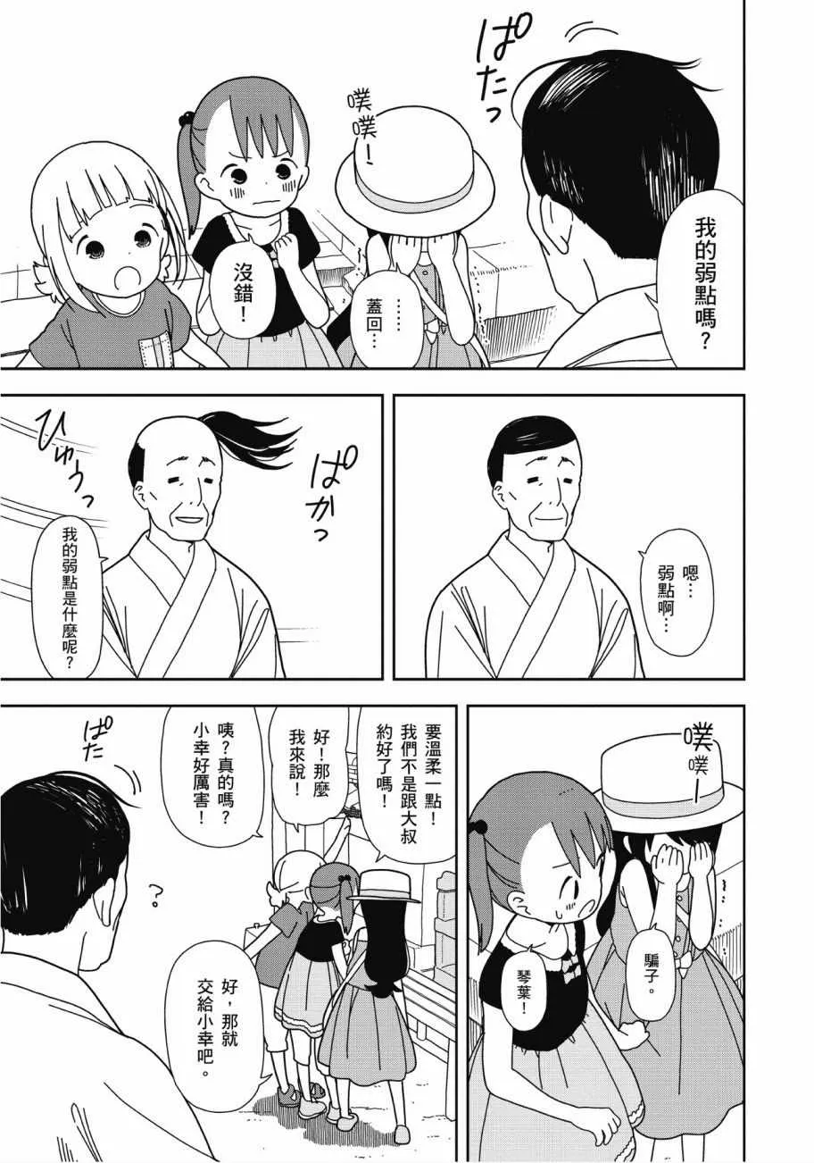 第4卷 第127页