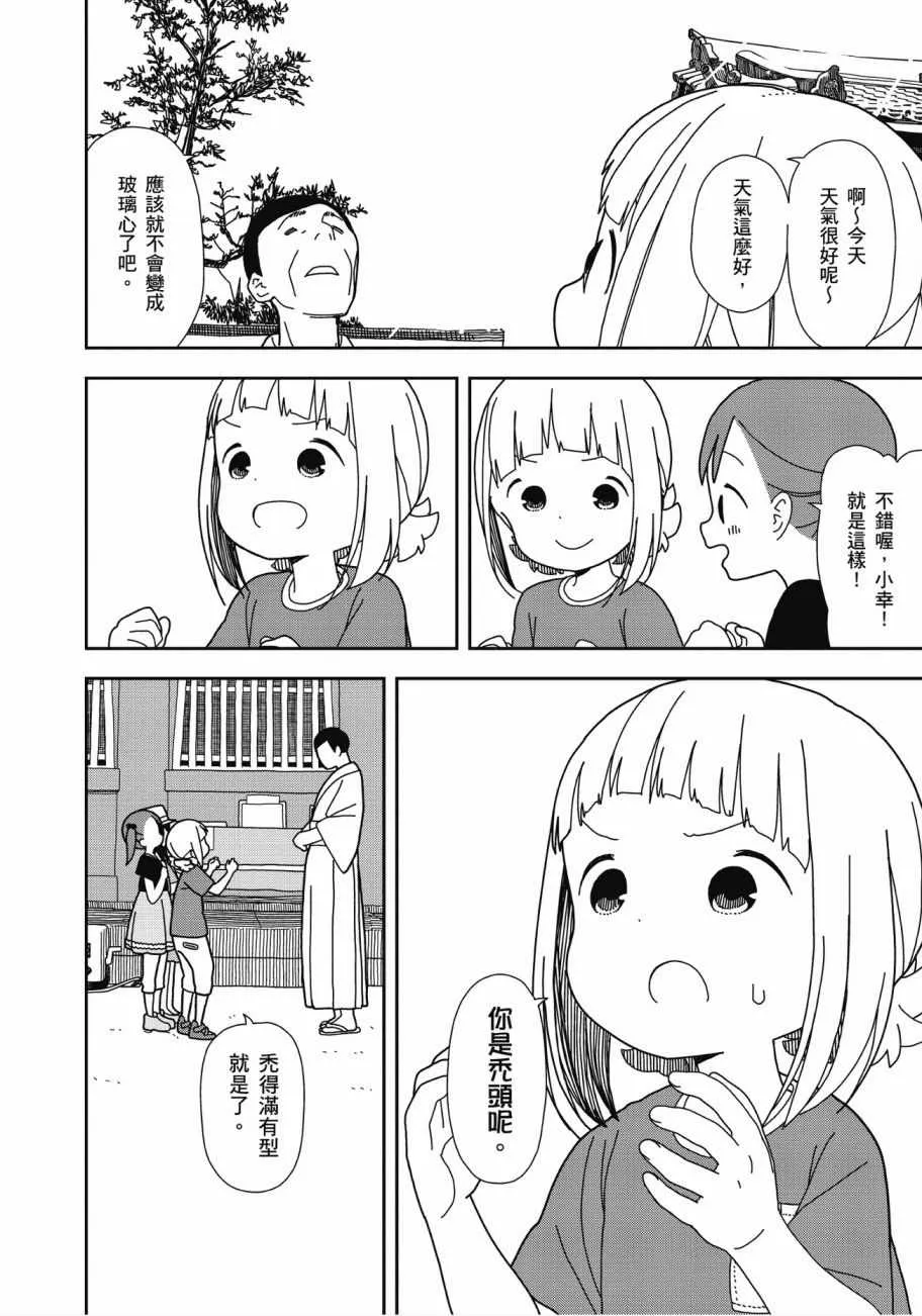 第4卷 第128页