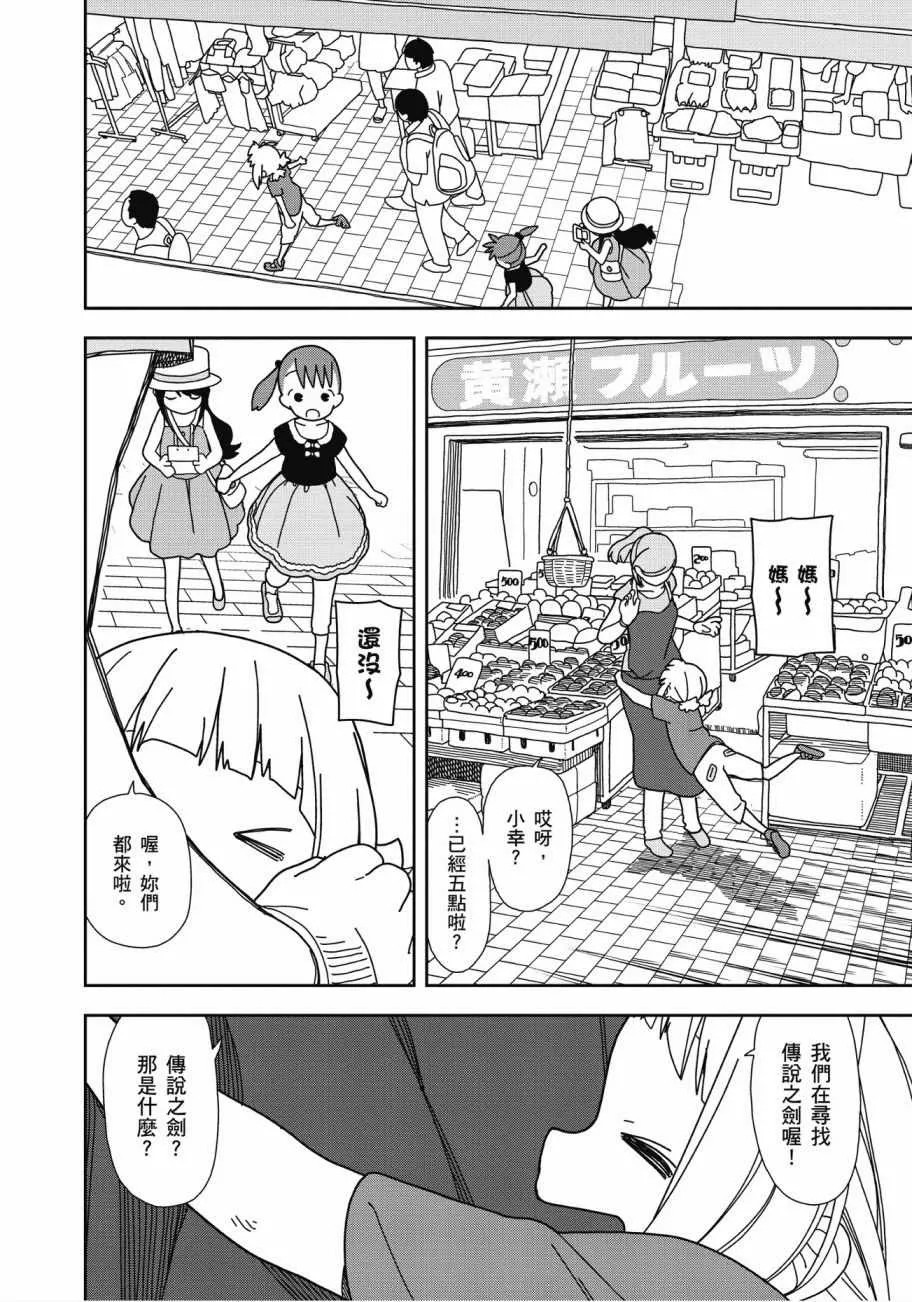 第4卷 第130页