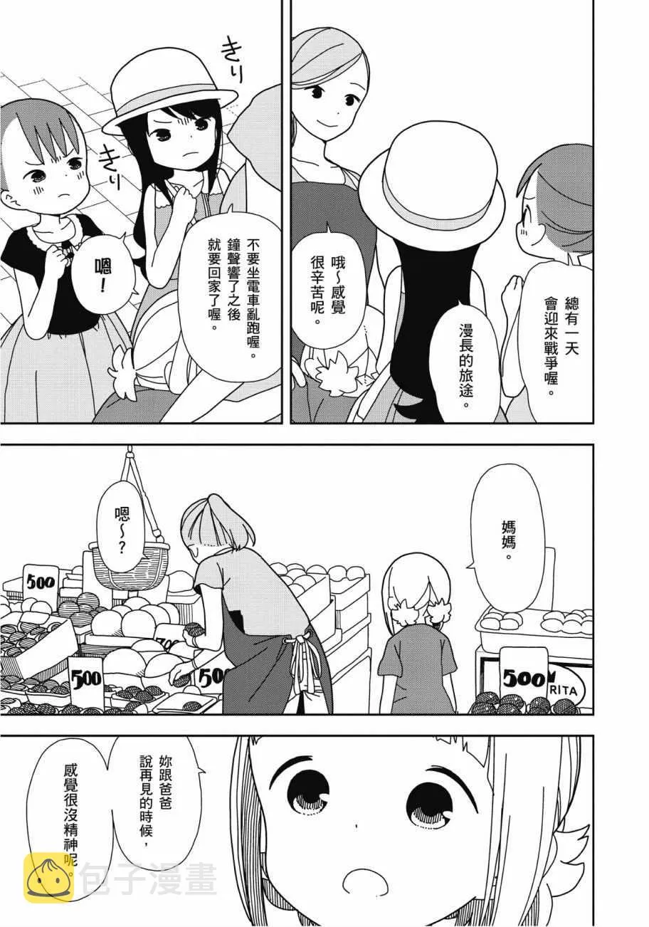 第4卷 第131页