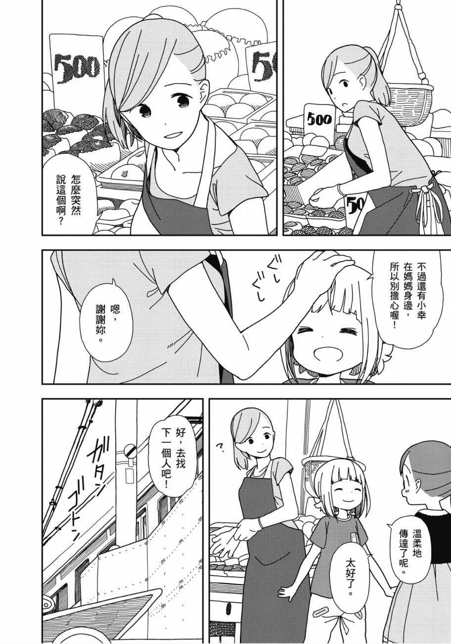 第4卷 第132页
