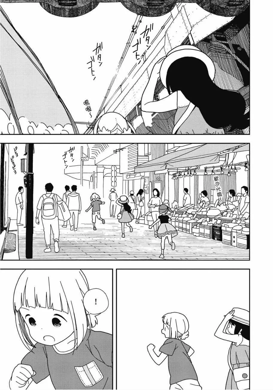 第4卷 第133页