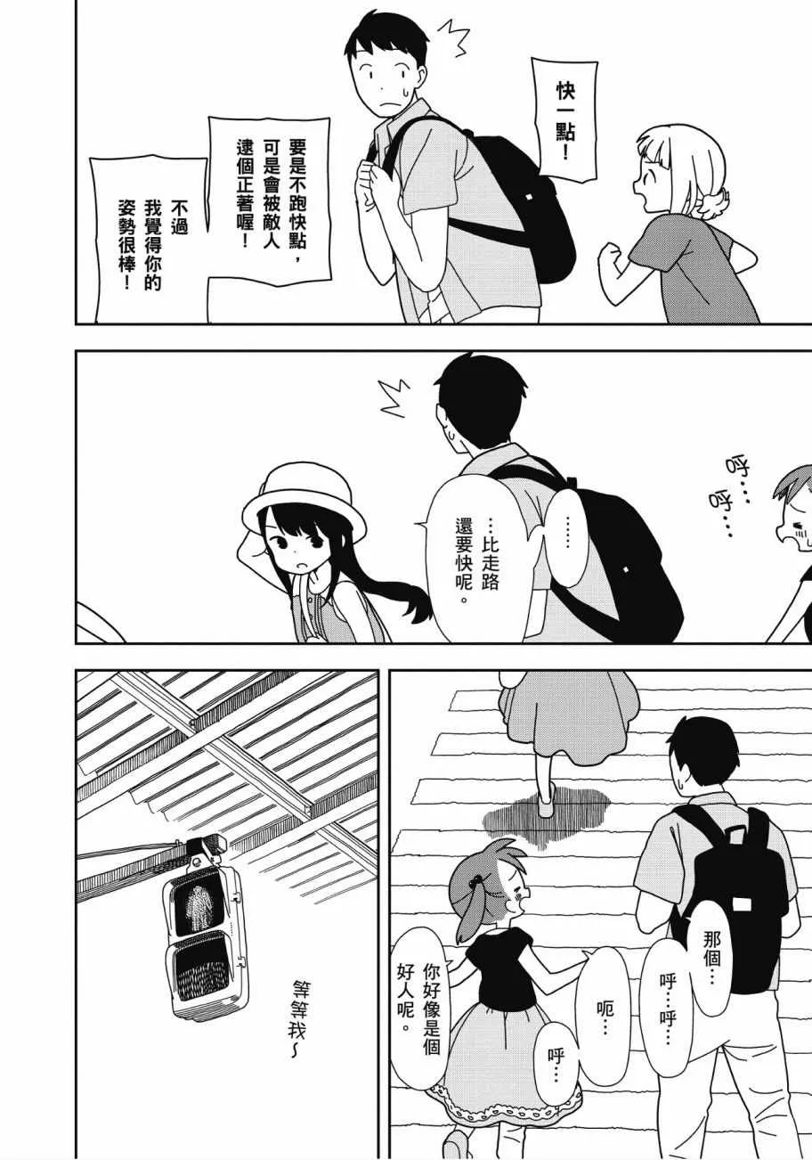 第4卷 第134页