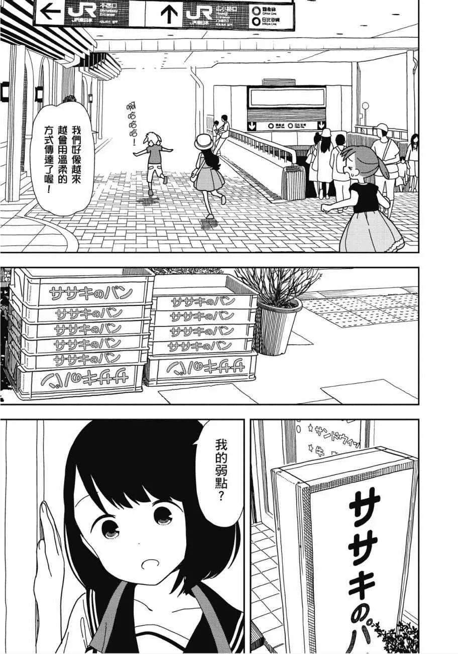第4卷 第135页