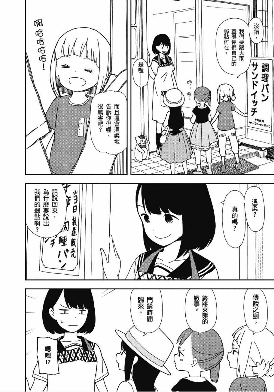 第4卷 第136页