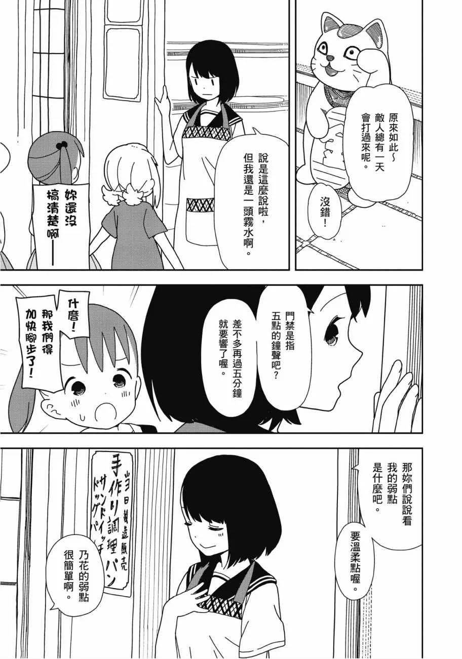 第4卷 第137页