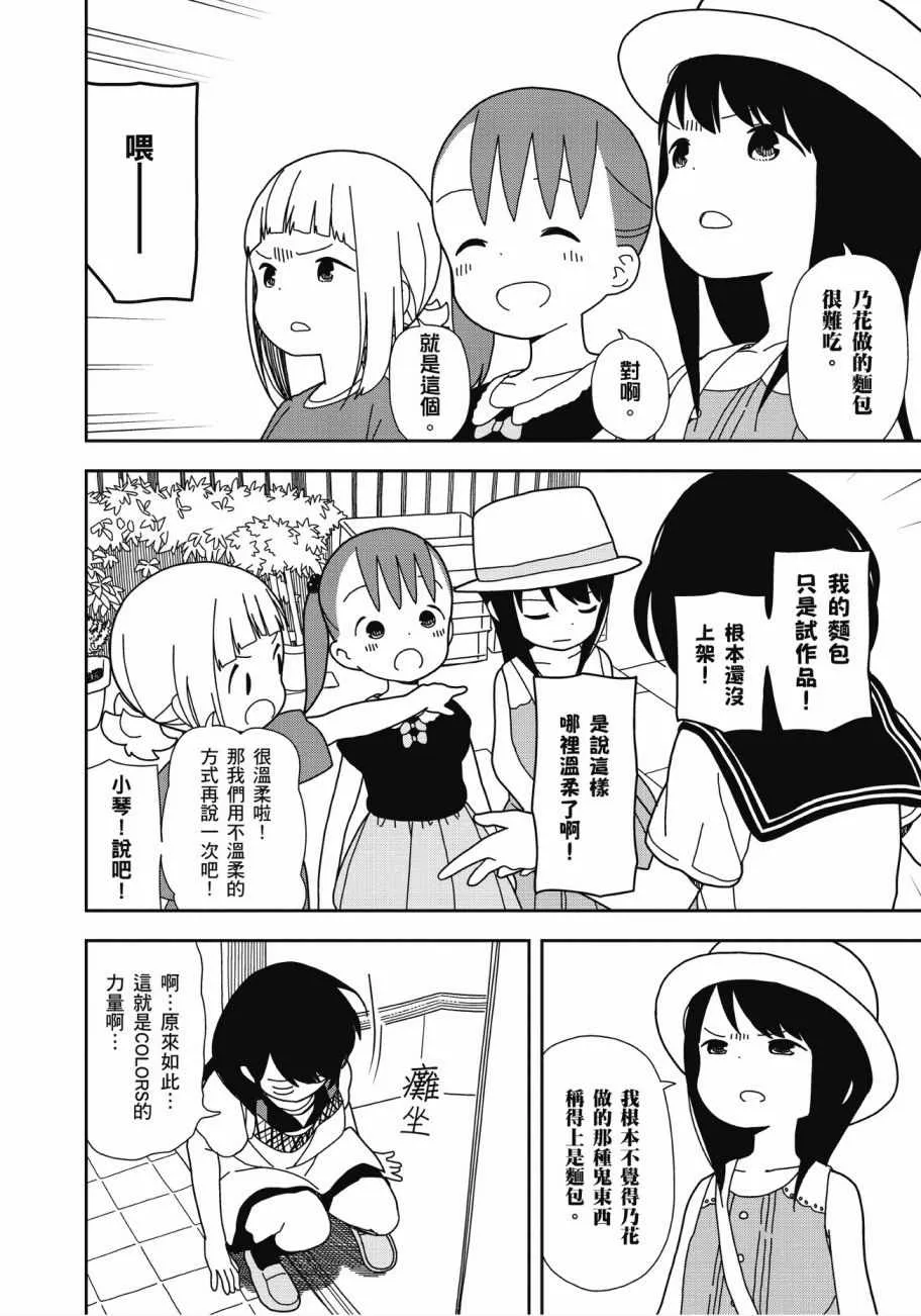 第4卷 第138页