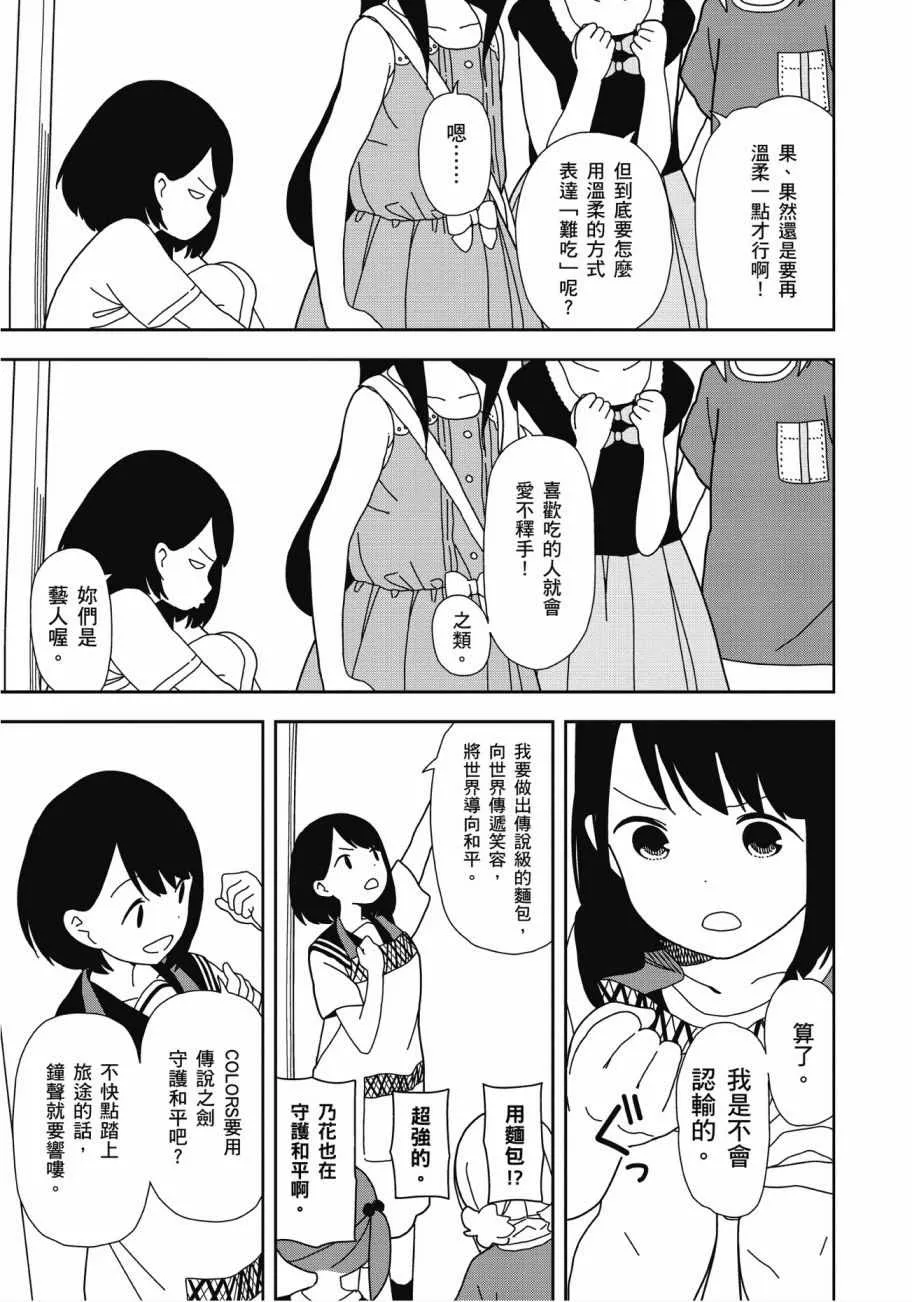 第4卷 第139页