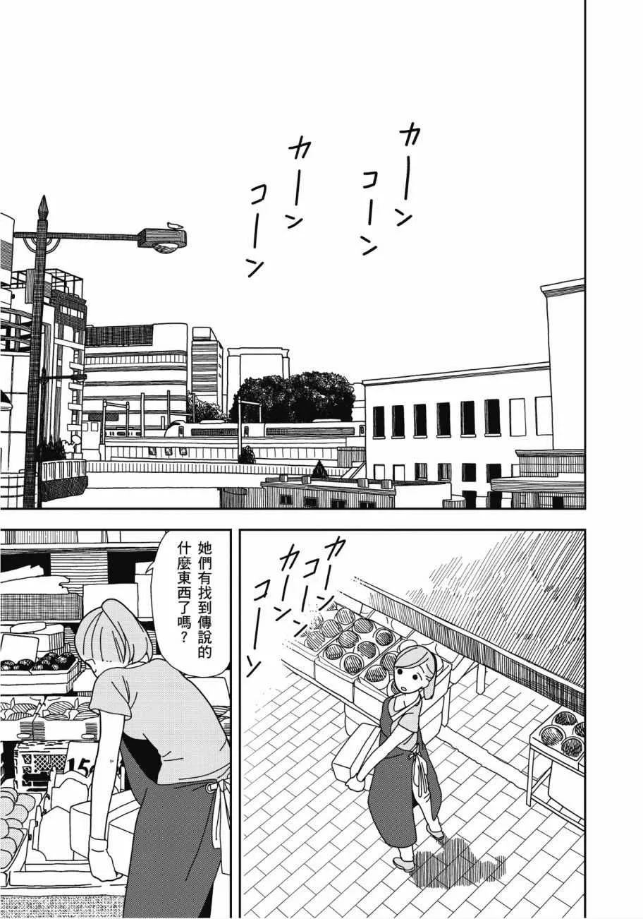 第4卷 第141页