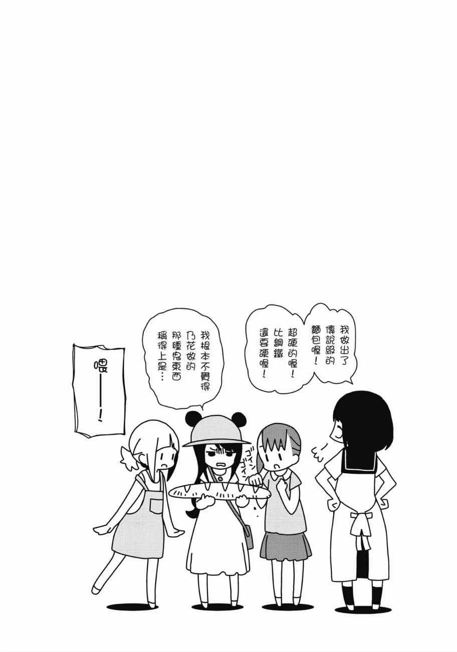 第4卷 第144页