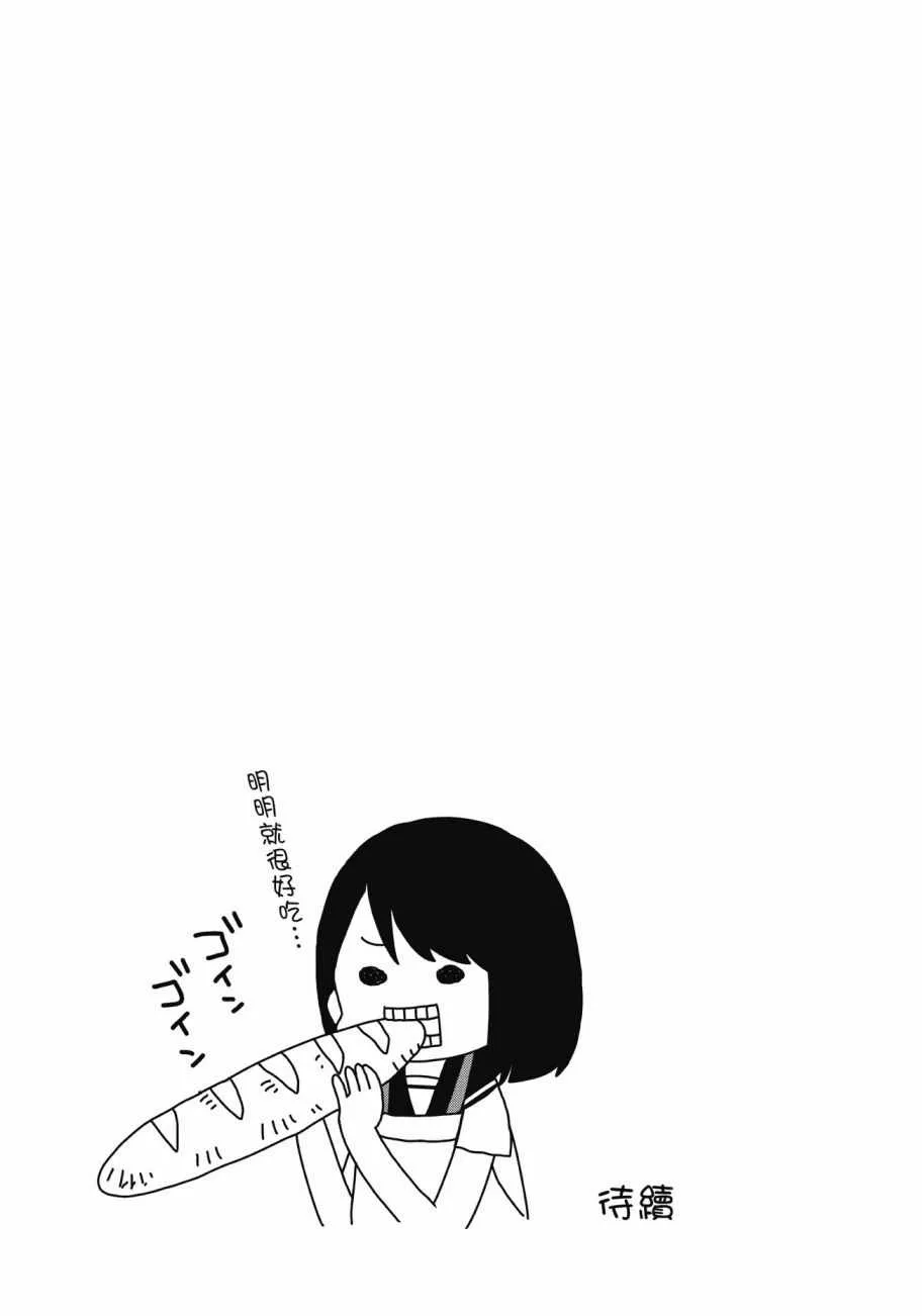 第4卷 第145页
