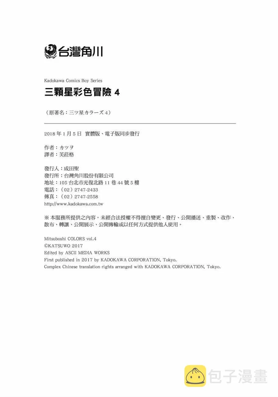 第4卷 第146页