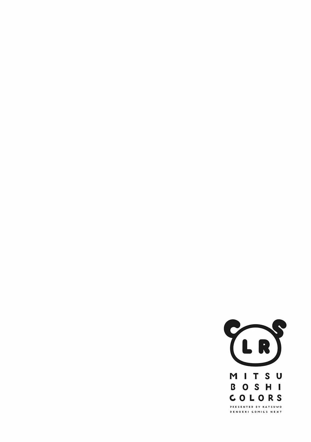 第1话 第17页