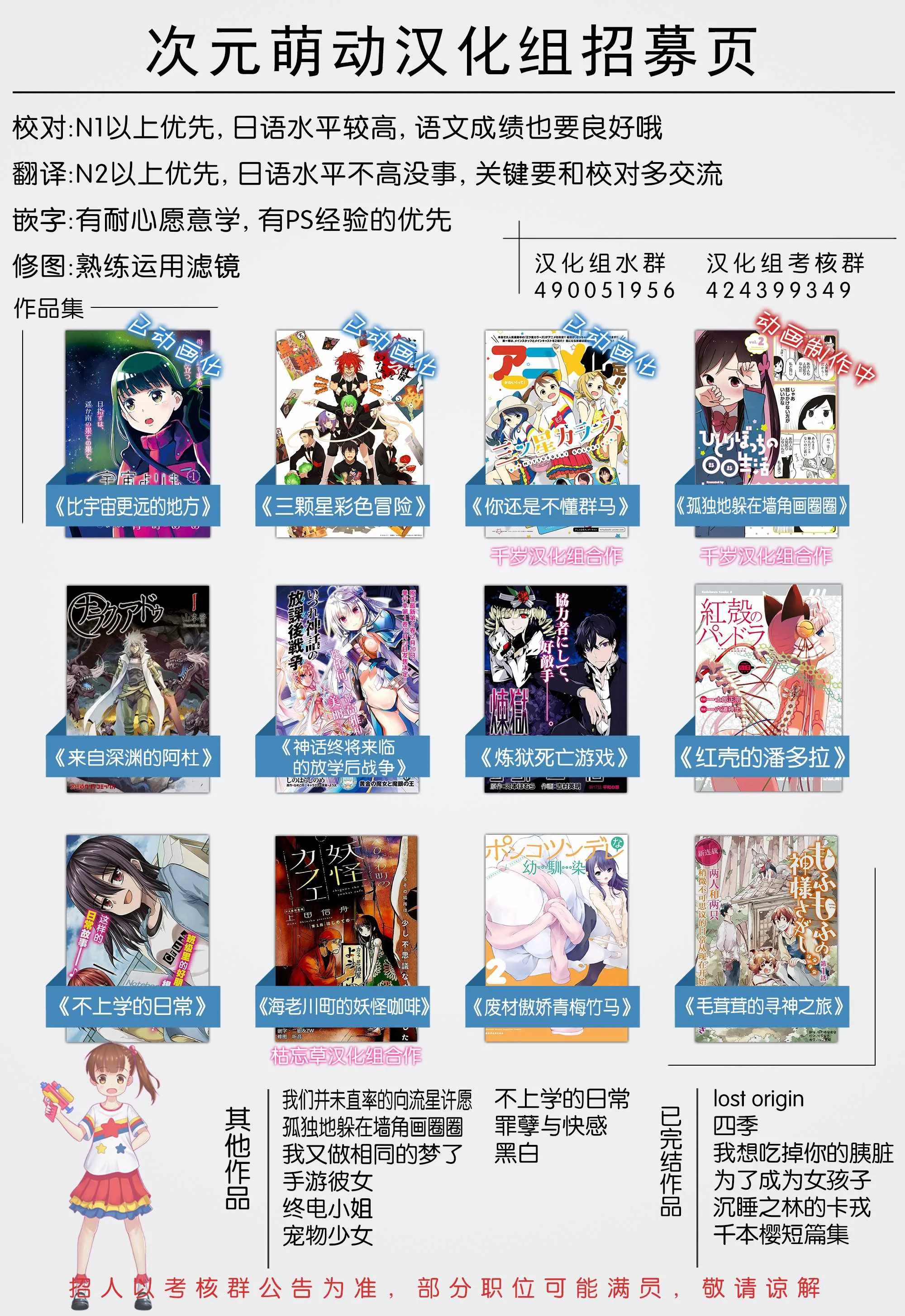 第1话 第18页