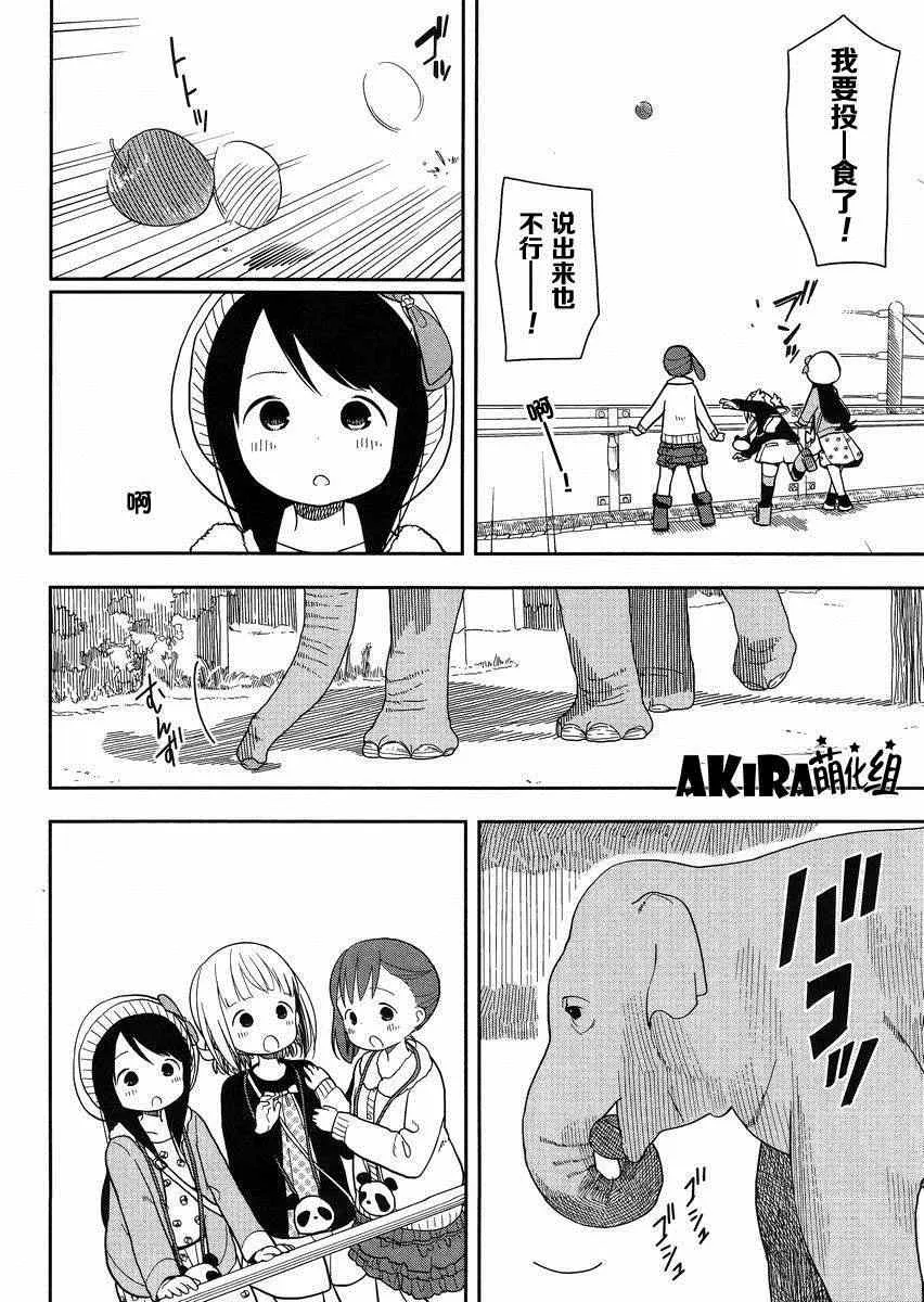 第4话 第16页