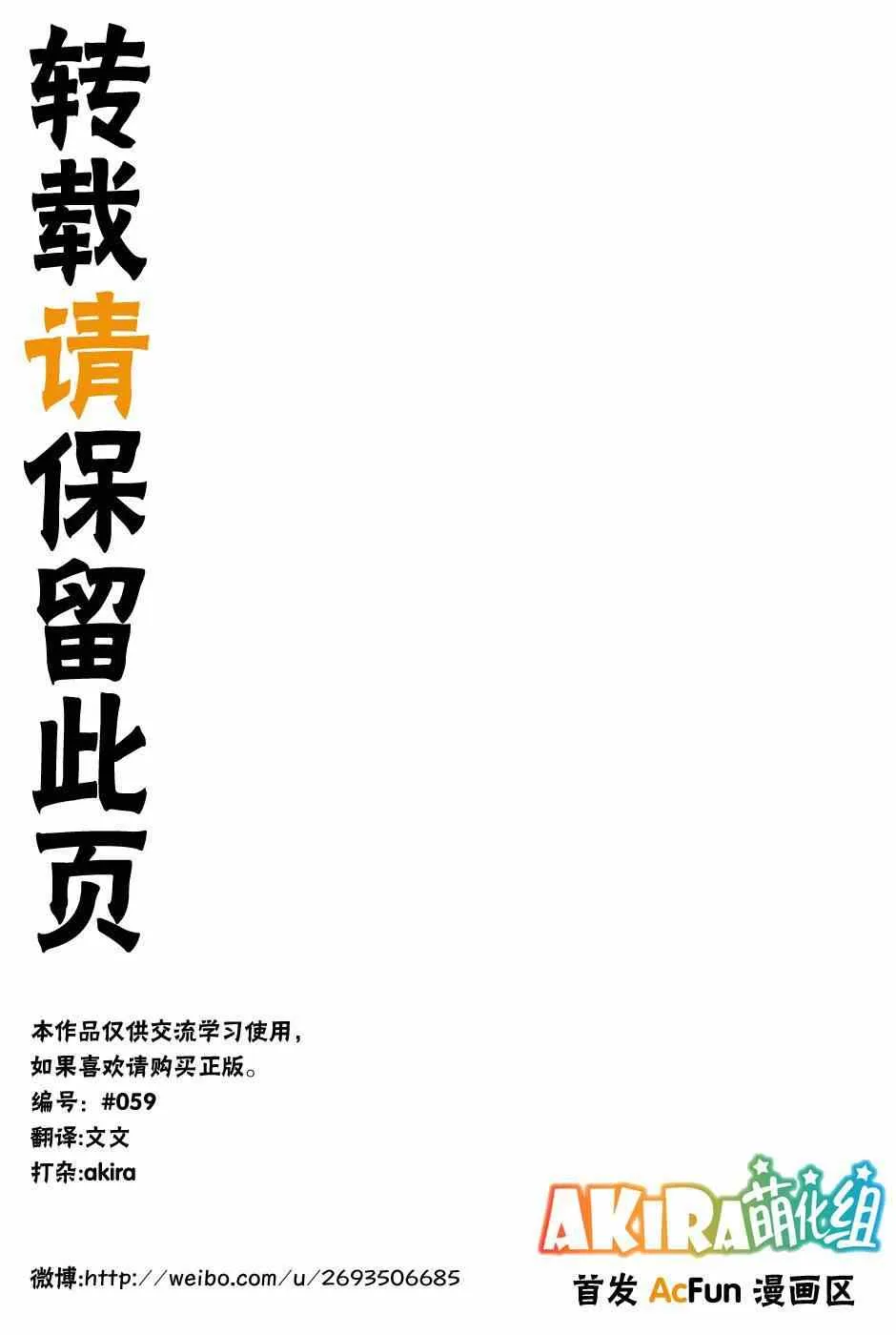 第4话 第18页
