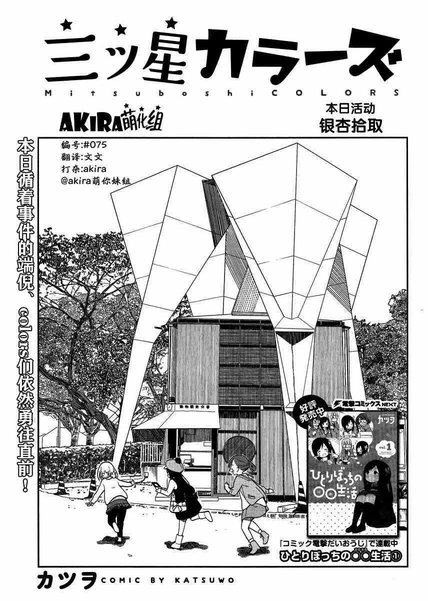 第5话 第1页
