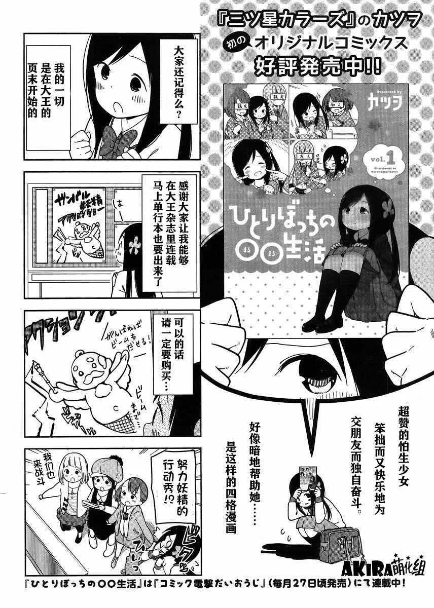 第5话 第14页