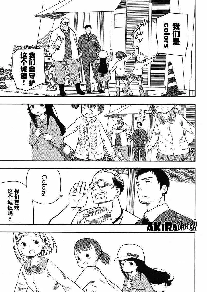 第7话 第15页