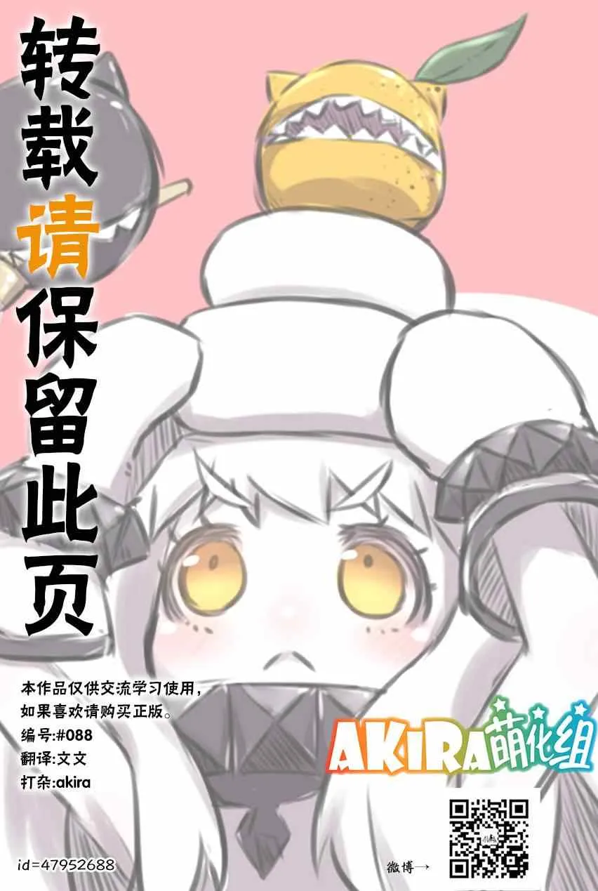 第7话 第18页