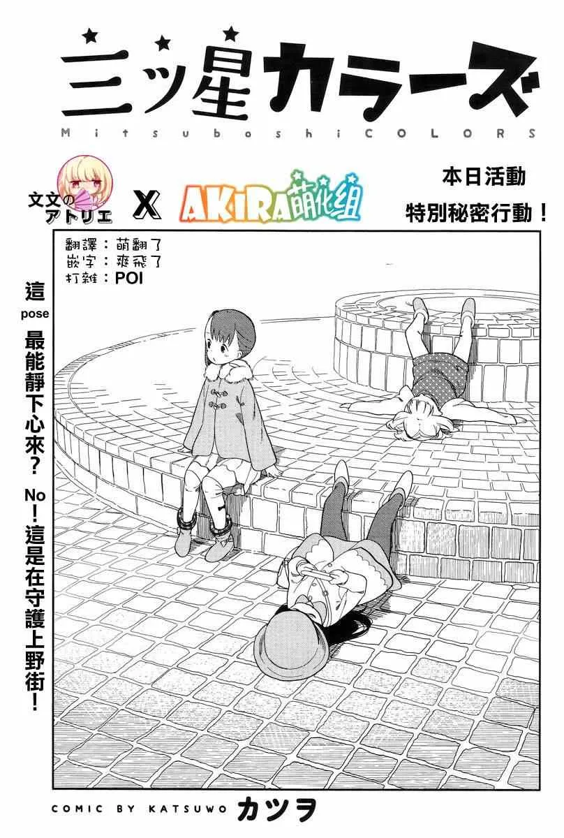 第8话 第1页