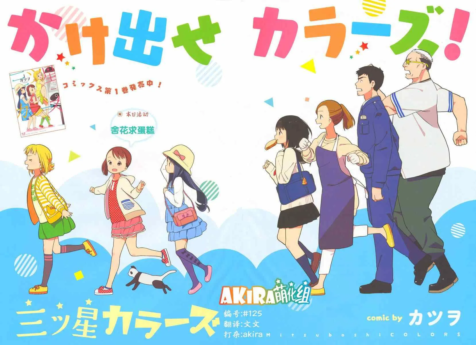 第10话 第2页